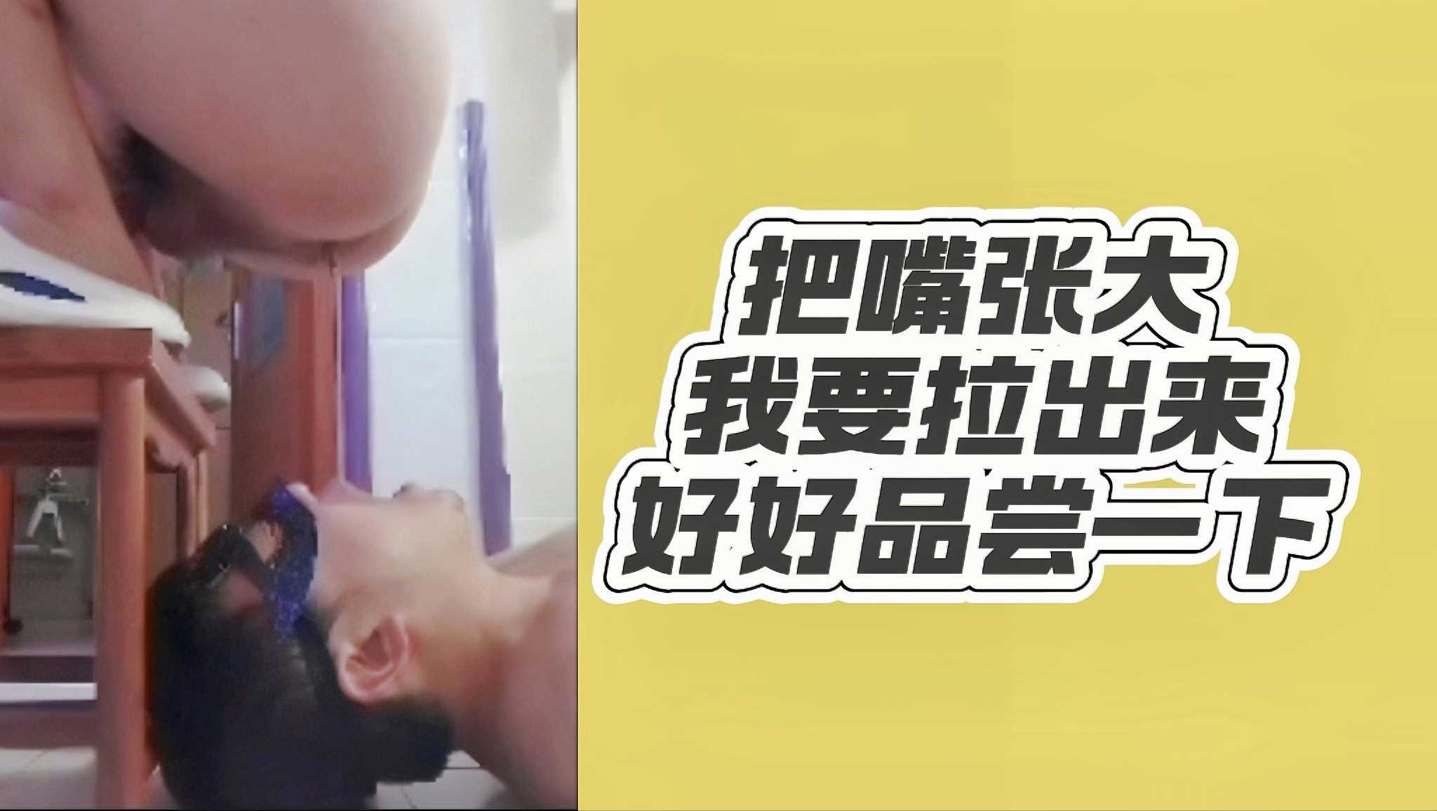 把嘴张大我要拉出来好好品尝一下