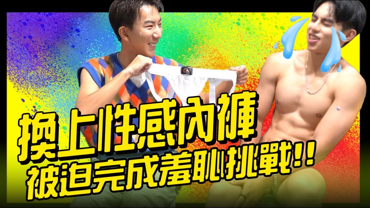 体育生 开关被打开? 硬上狂亲一百次 原来搞GAY那么刺激?!【搞甲练习室EP12下】